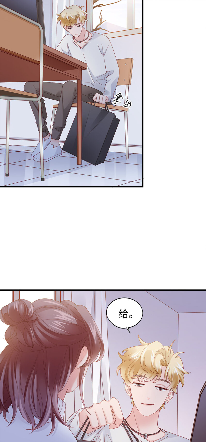48 第47话-让他走21