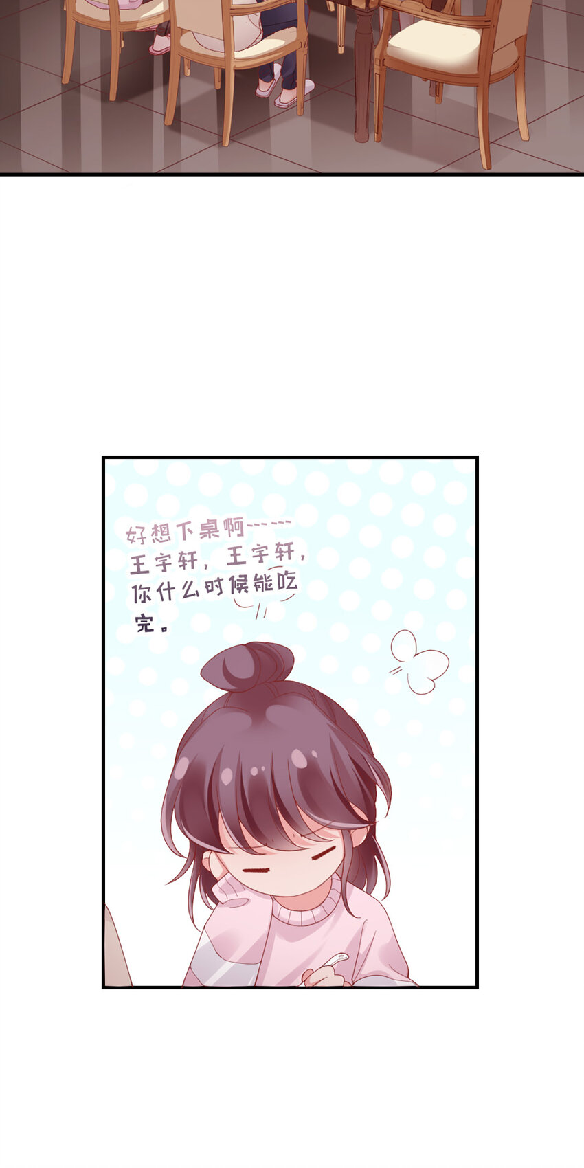 42 第41话-家庭饭局34