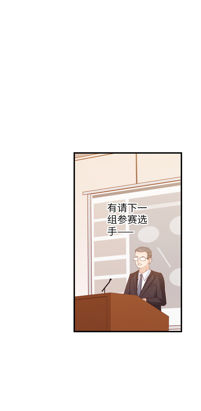 75 第74话-热爱的事14