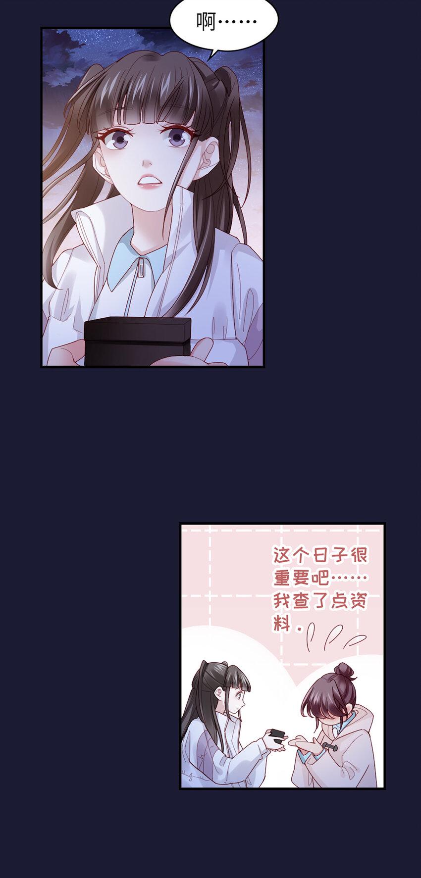 55 第54话-约定24