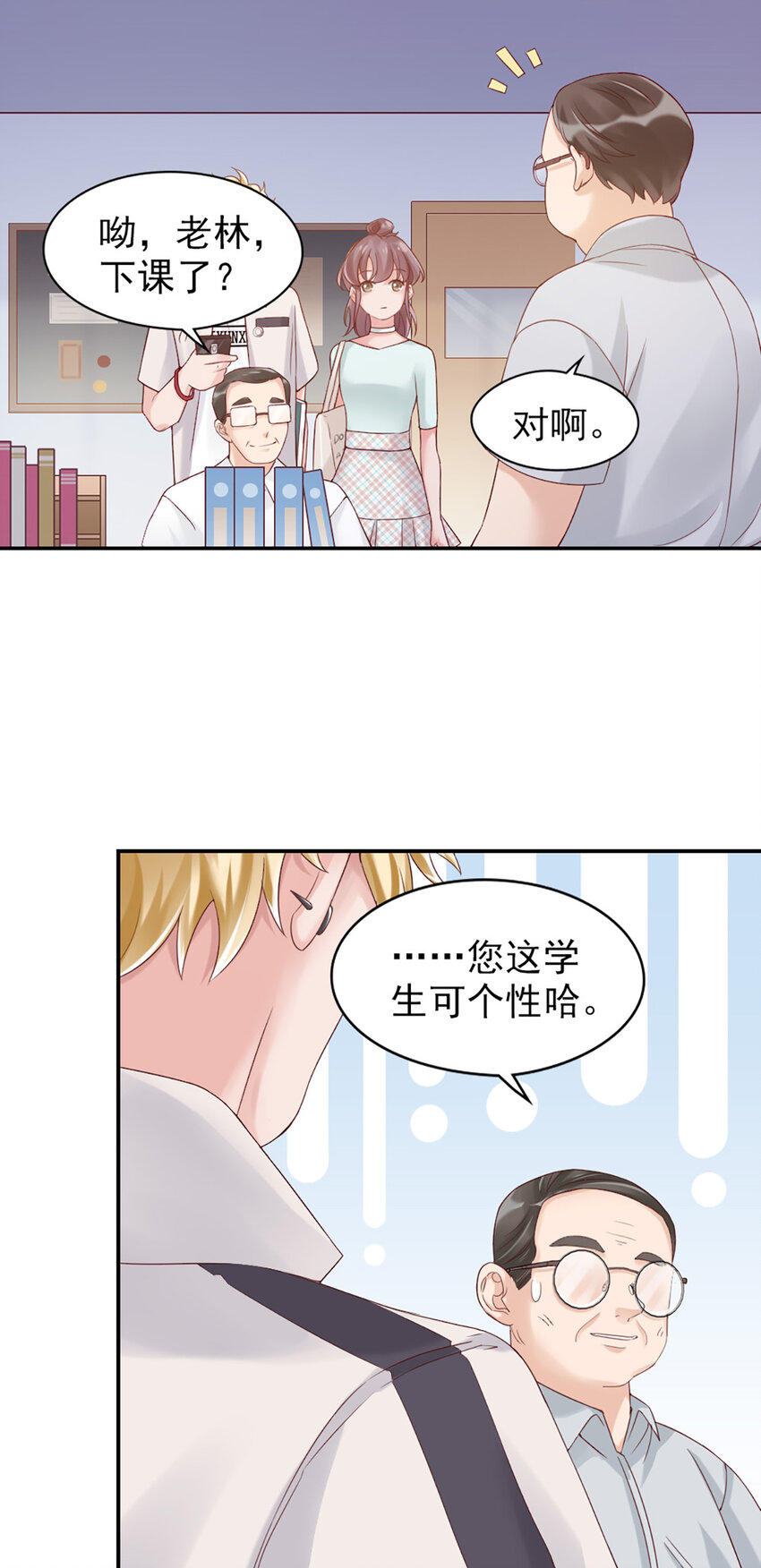 7 第7话-传言很凶啊34
