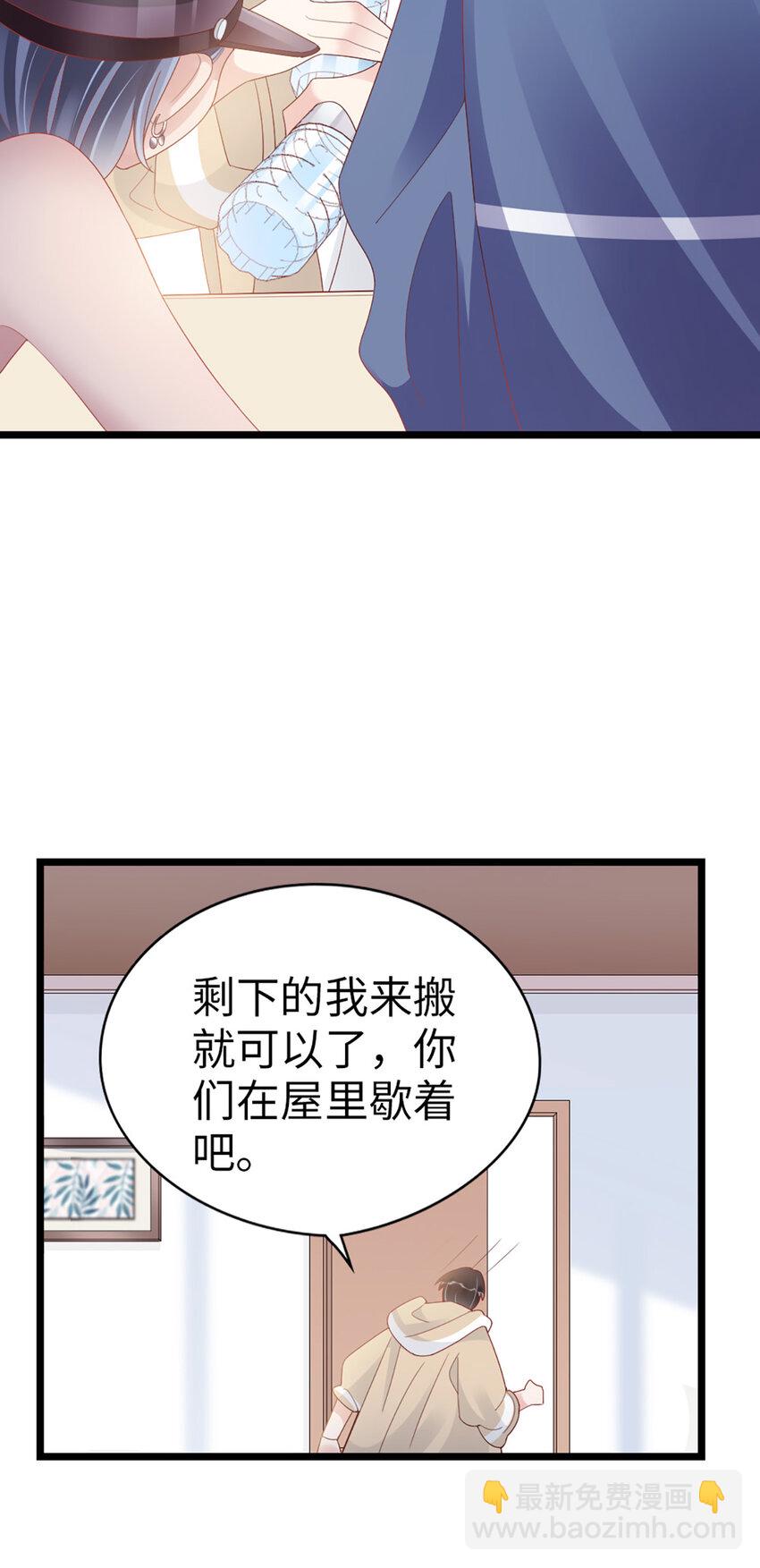 69 第87话-一分期待25