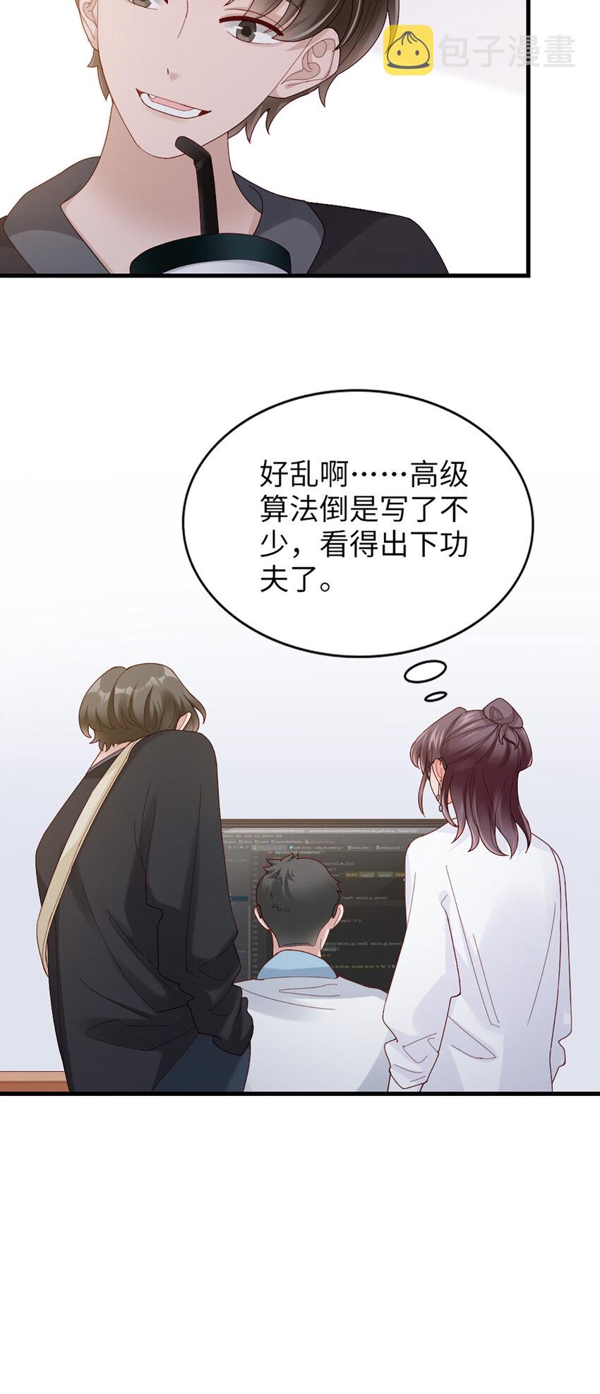 66 第65话-运筹帷幄是这么用的？11