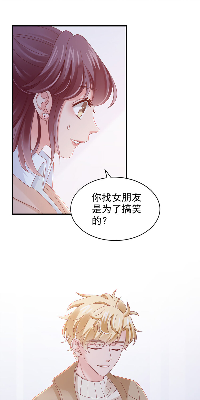 28 第28话-又来？17