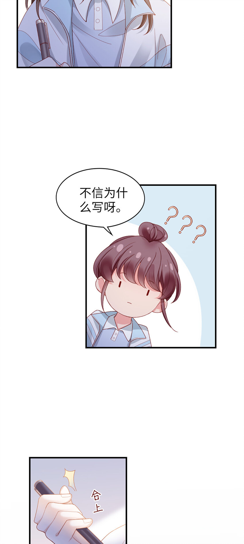 55 第54话-约定8