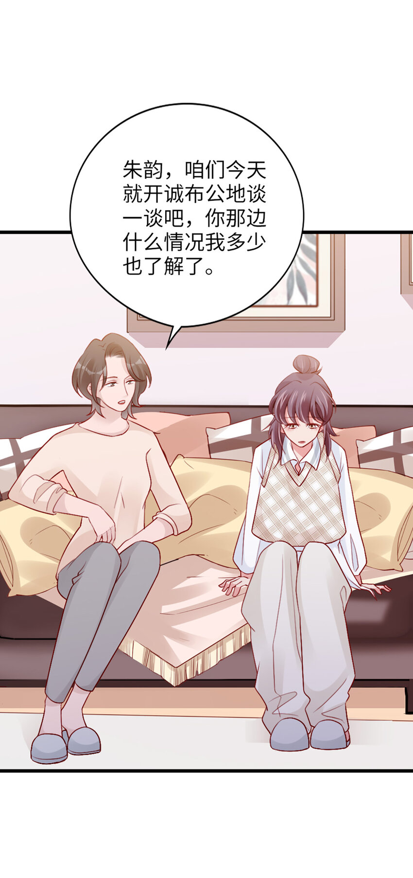 92 第90话-离家出走？20