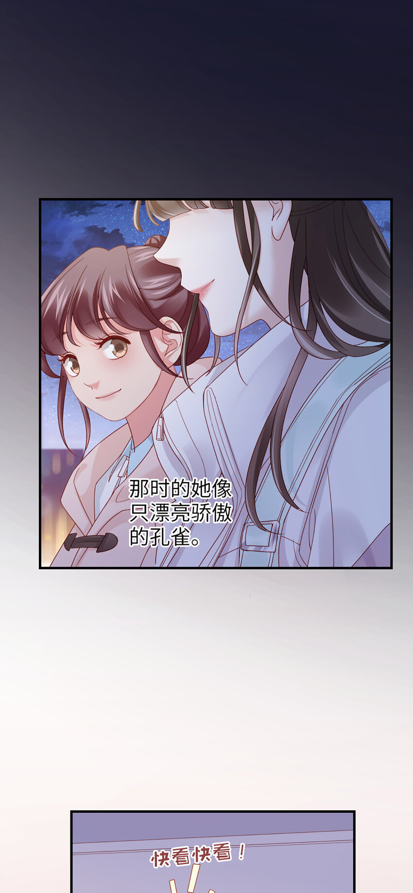 55 第54话-约定34