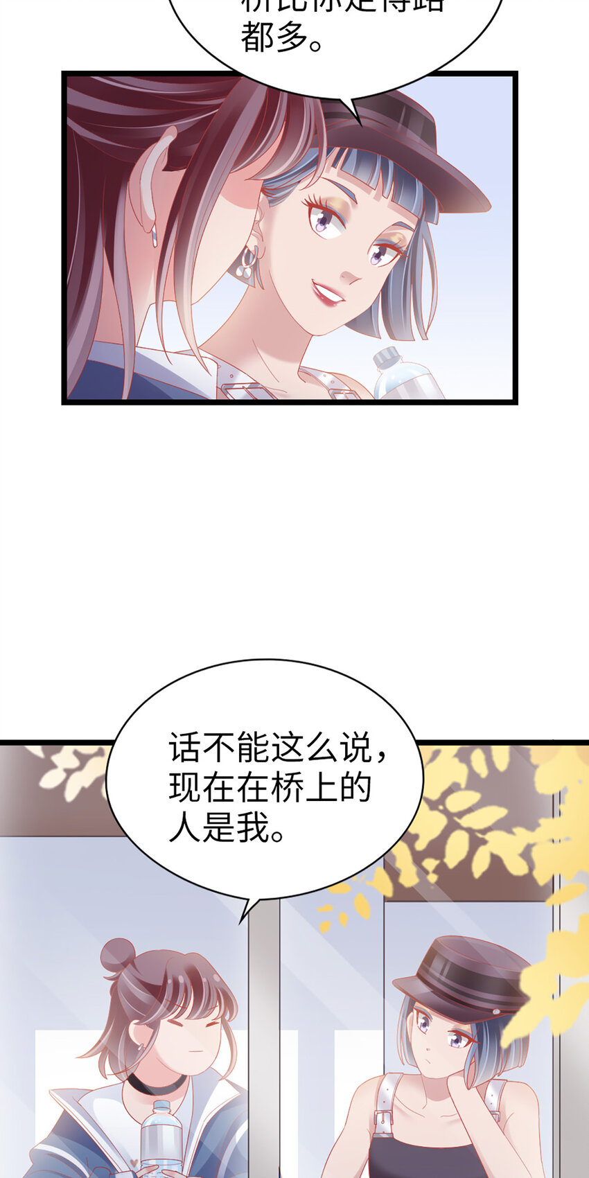69 第87话-一分期待30