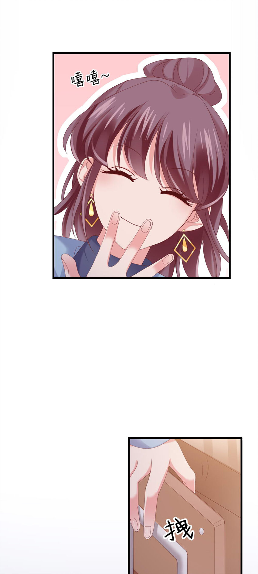 34 第34话-道歉46