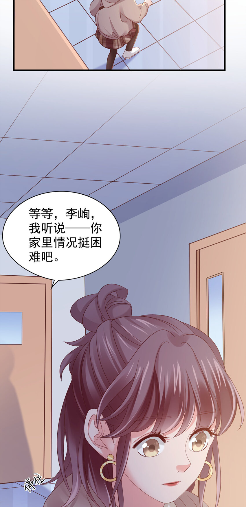 29 第29话-你好厉害12