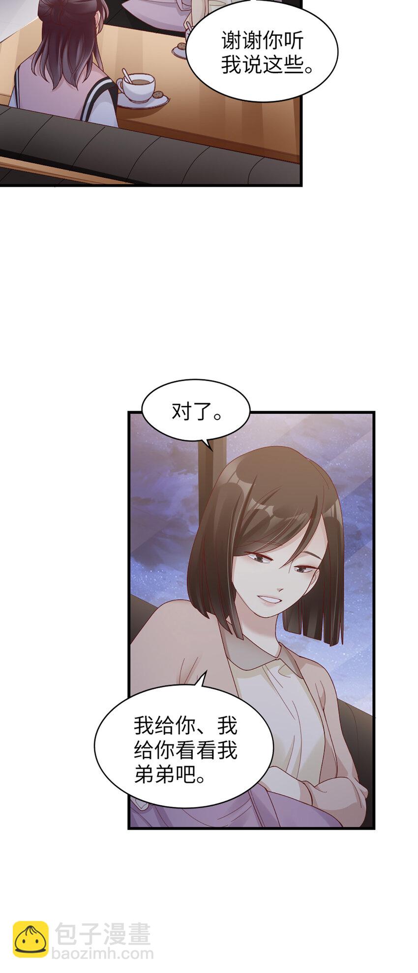 64 第63话-晚上去哪了？11
