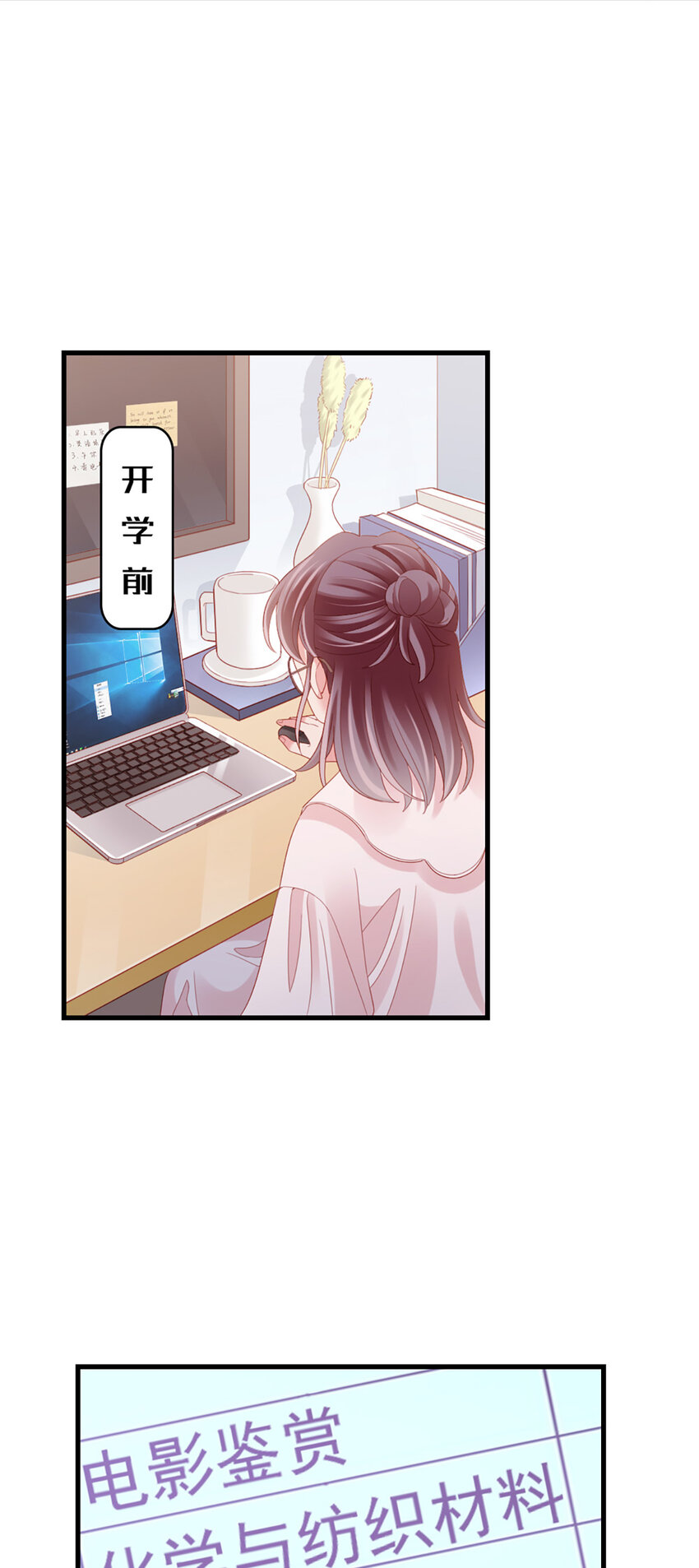 81 第80话-紧张氛围11