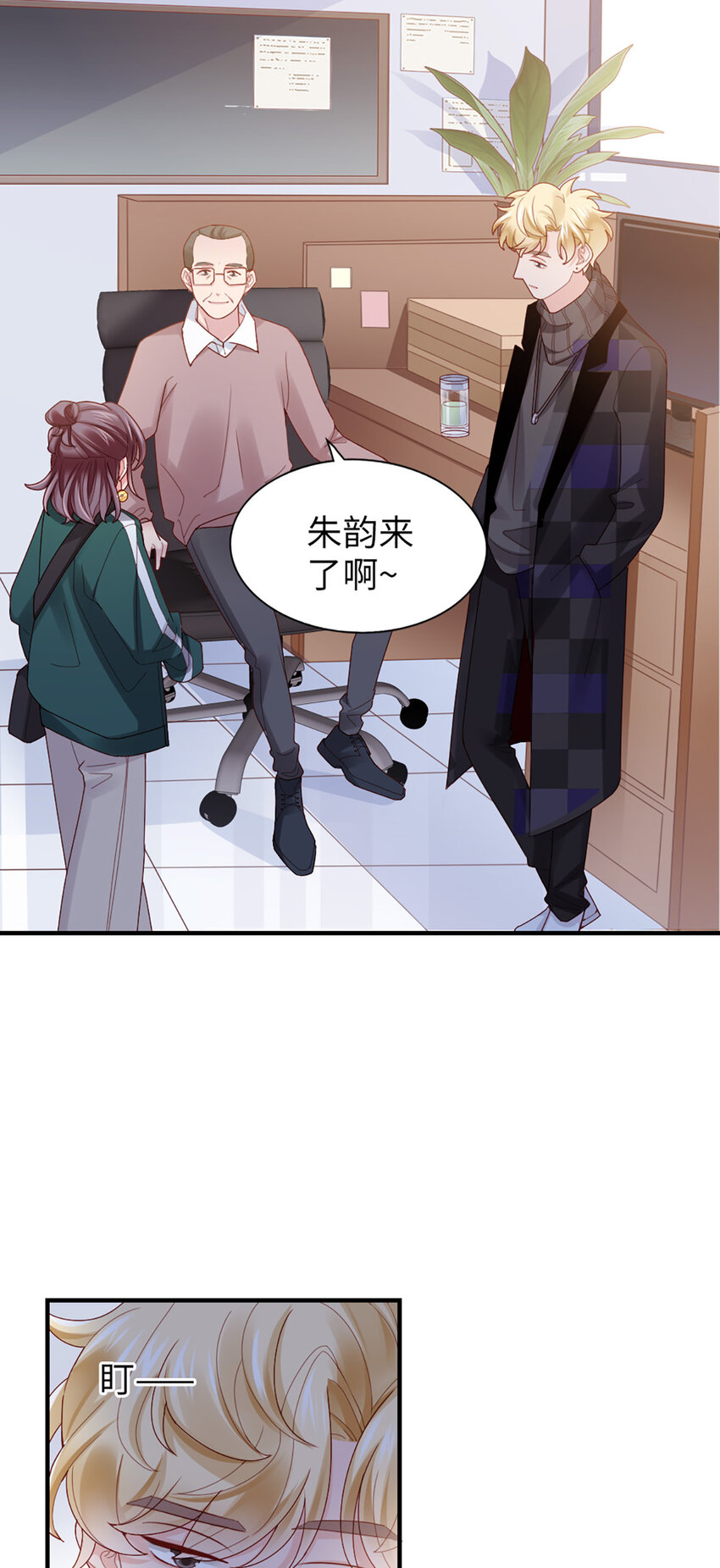 52 第51话-让她去7