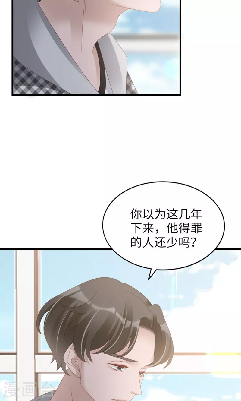 最终话 告白与告别45
