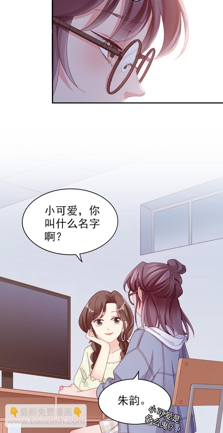 12 第12话-吃不消39