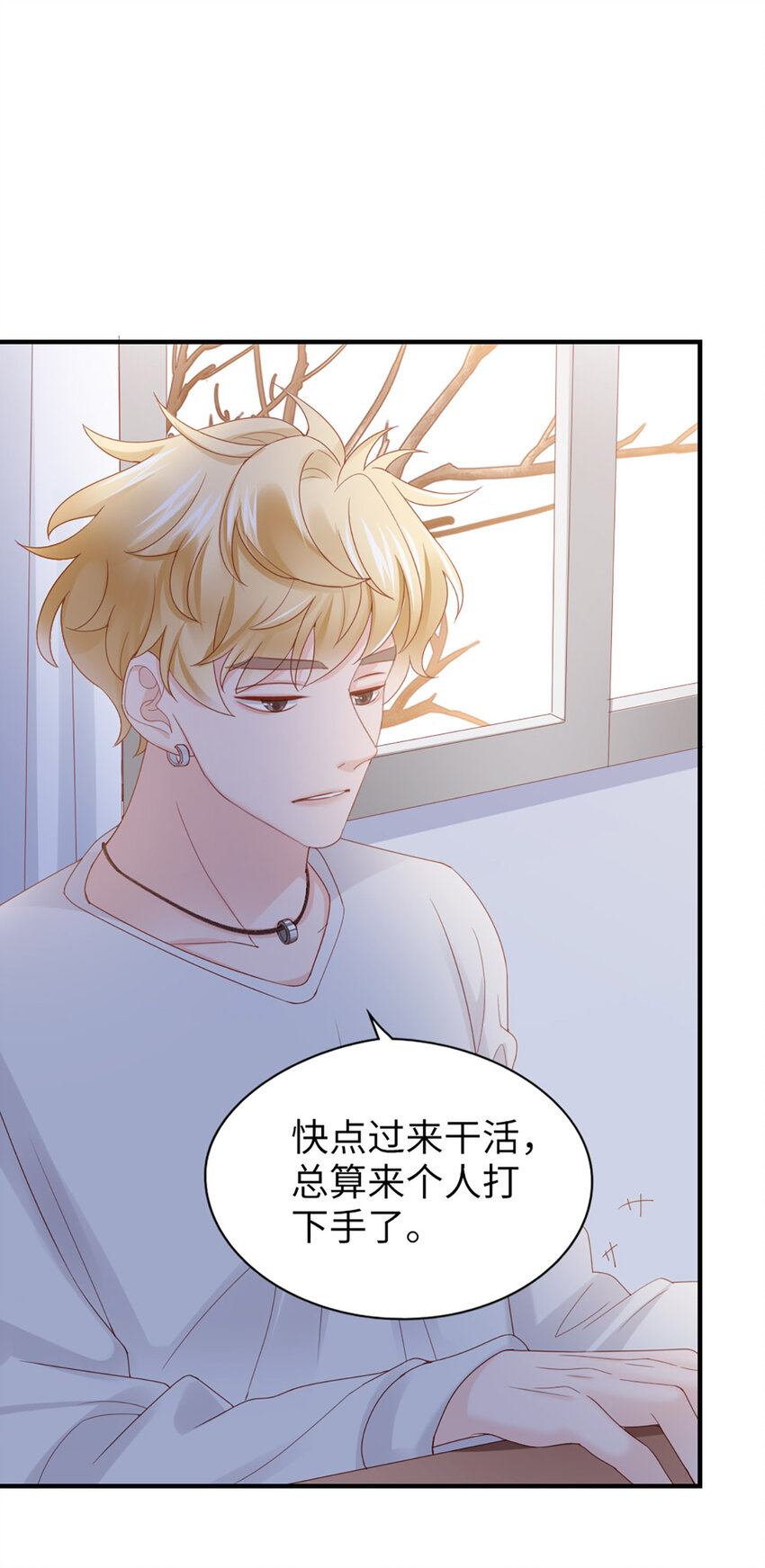 48 第47话-让他走15