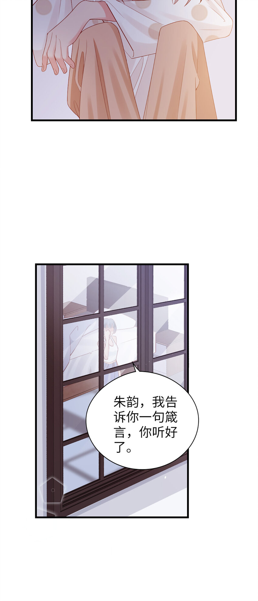 76 第75话-绝配26