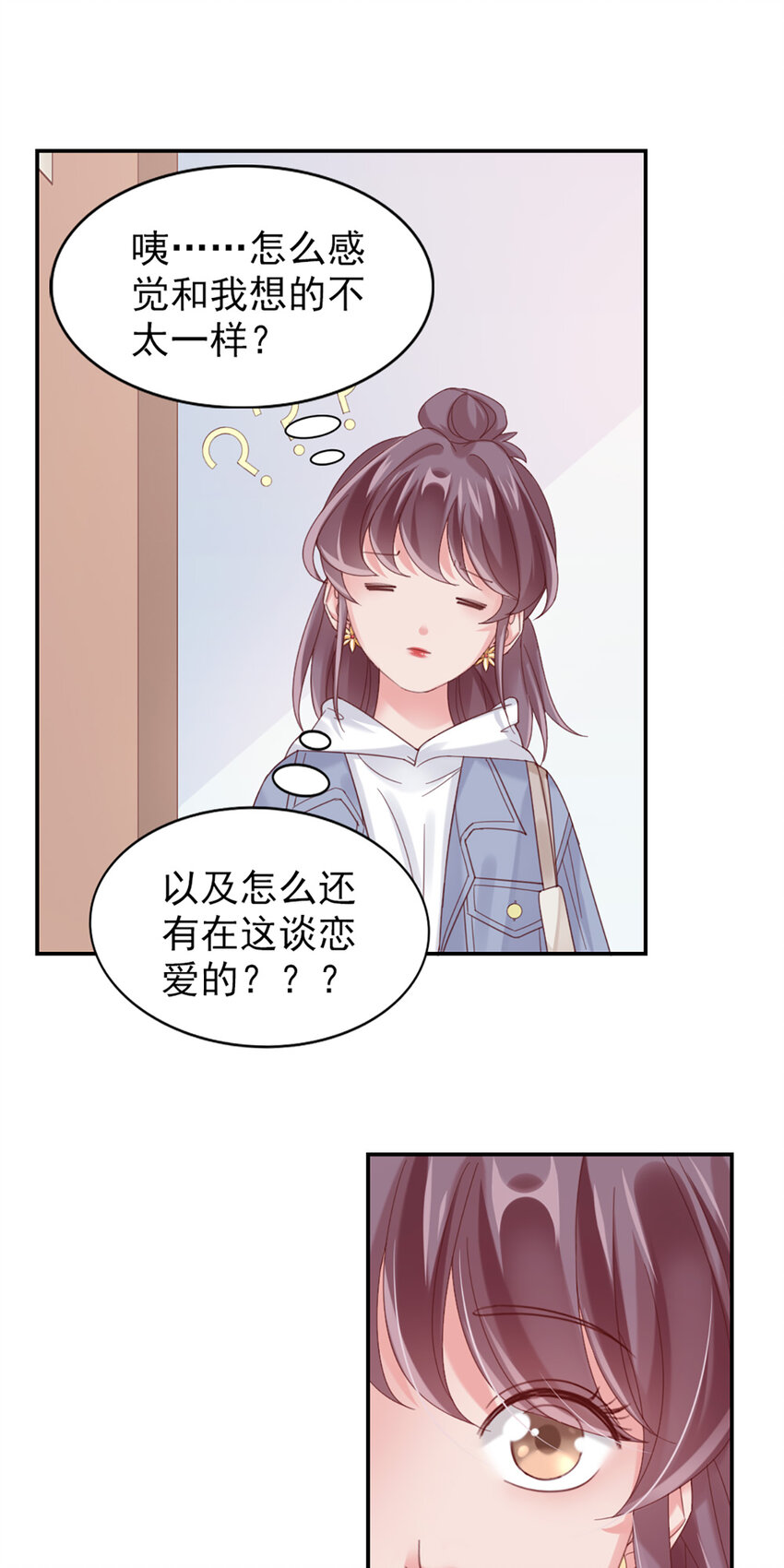 12 第12话-吃不消10
