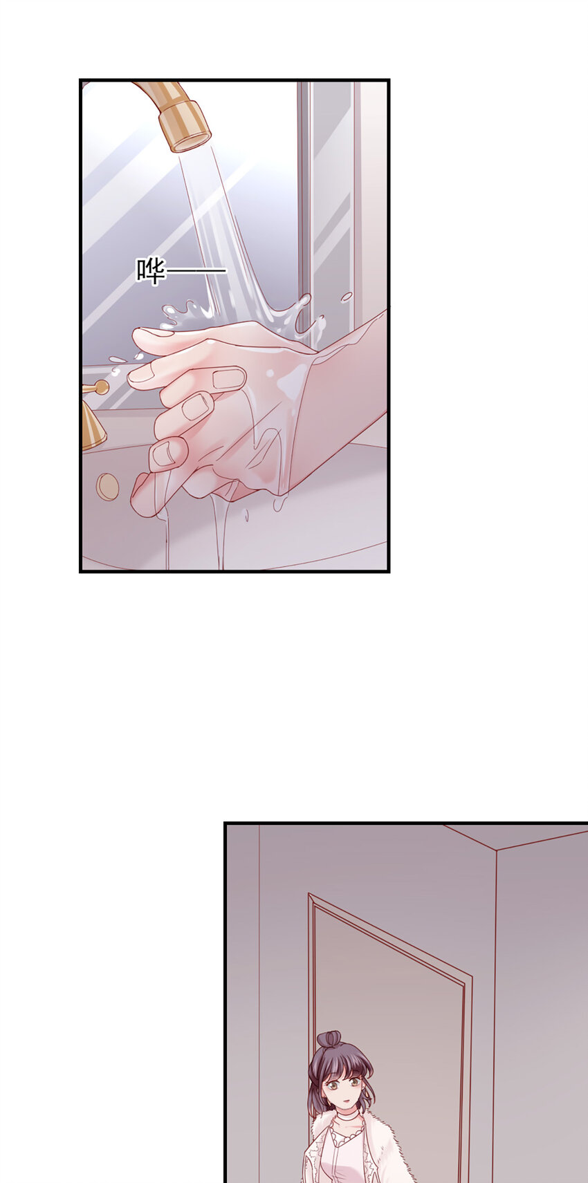 46 第45话-我分手了45