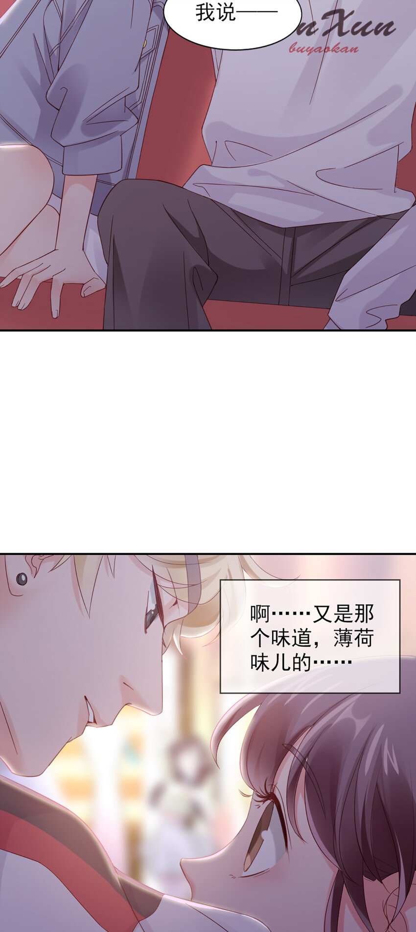 14 第14话-他怎么知道？20