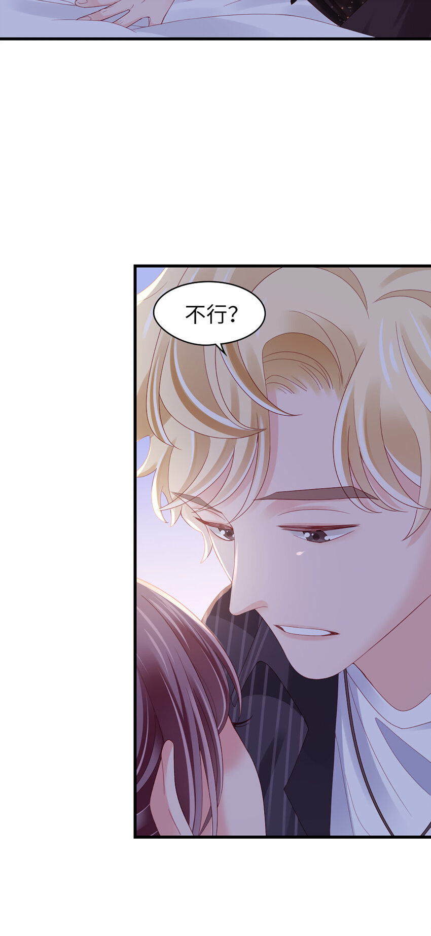 79 第78话-你的条件29