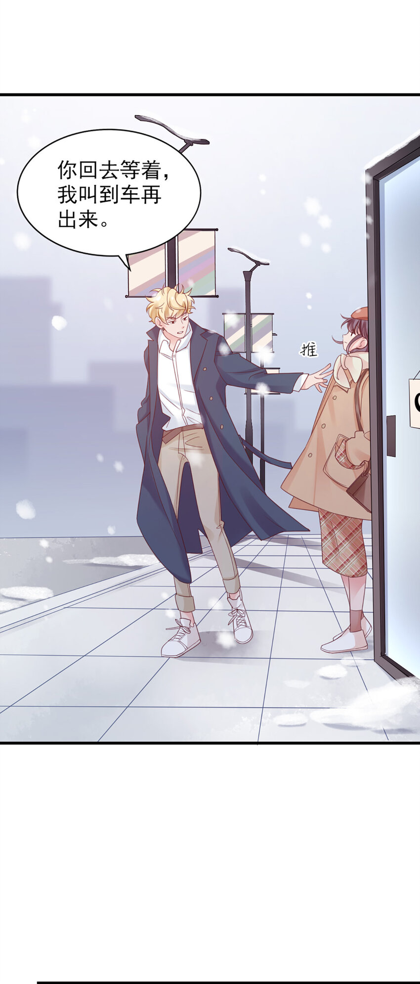39 第39话-初雪39