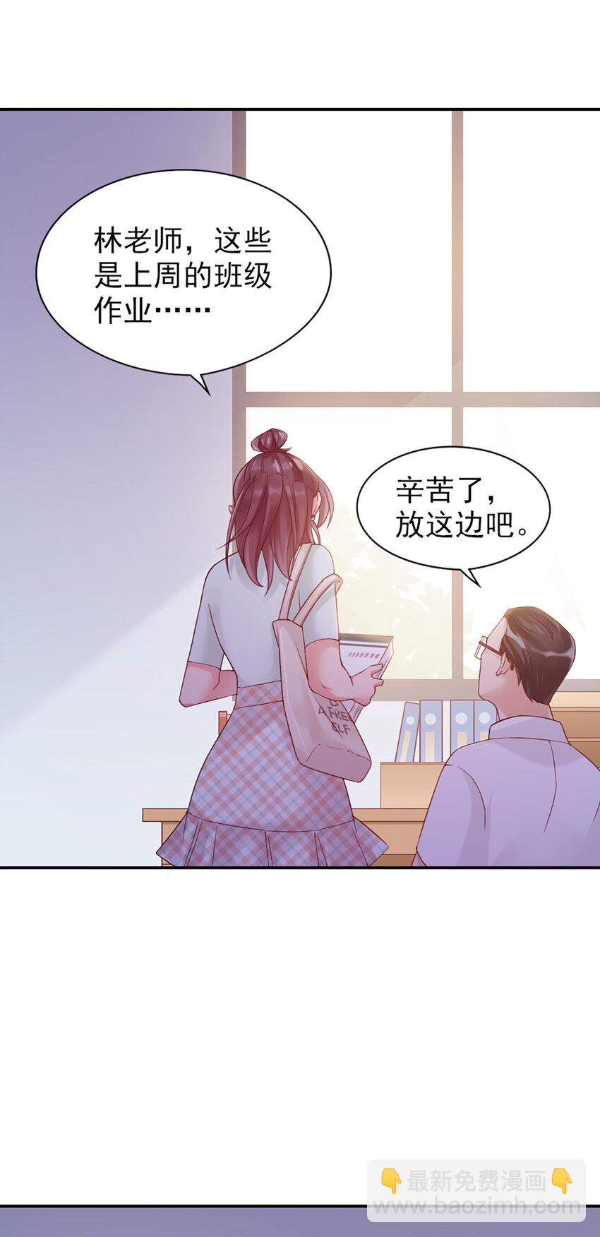 7 第7话-传言很凶啊33