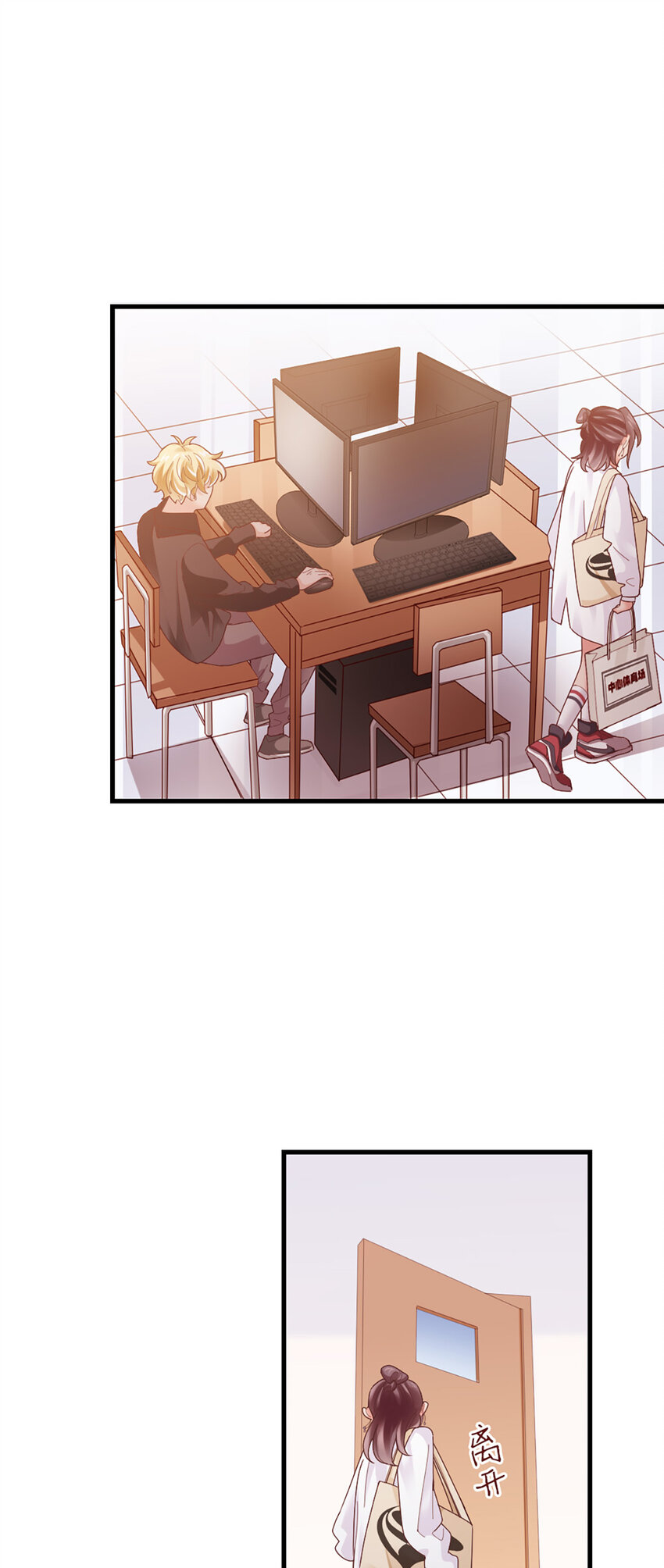 66 第65话-运筹帷幄是这么用的？26