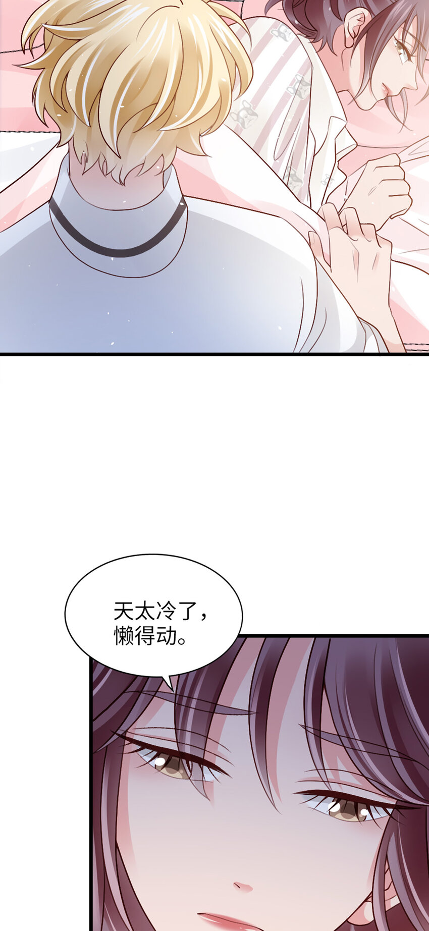 93 第91话-决定30