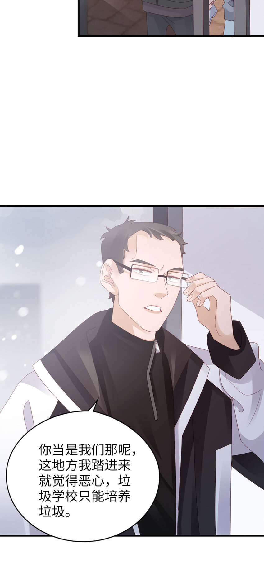 96 第94话-见个熟人？24