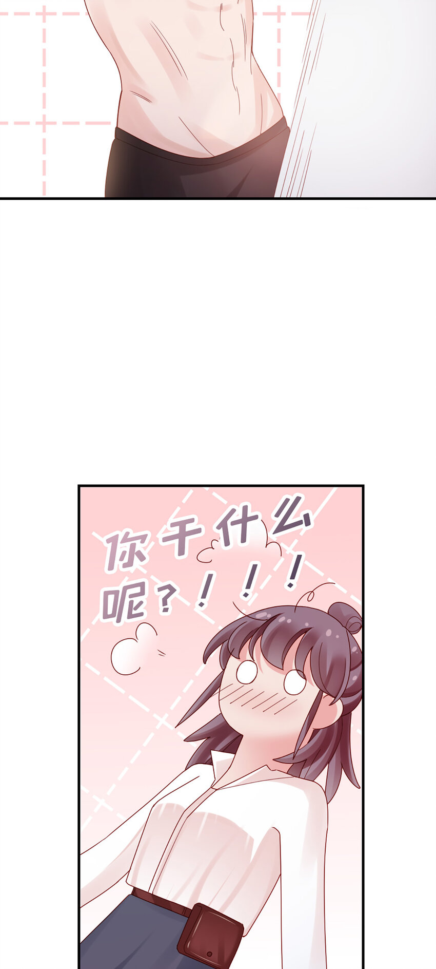 72 第71话-你的动机？38