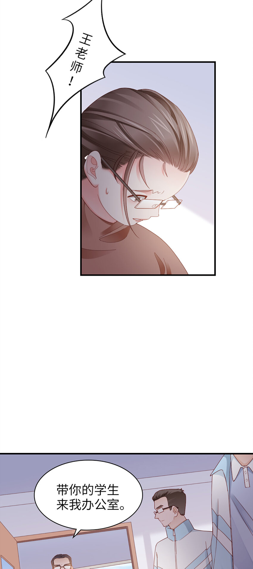 56 第55话-想什么呢27