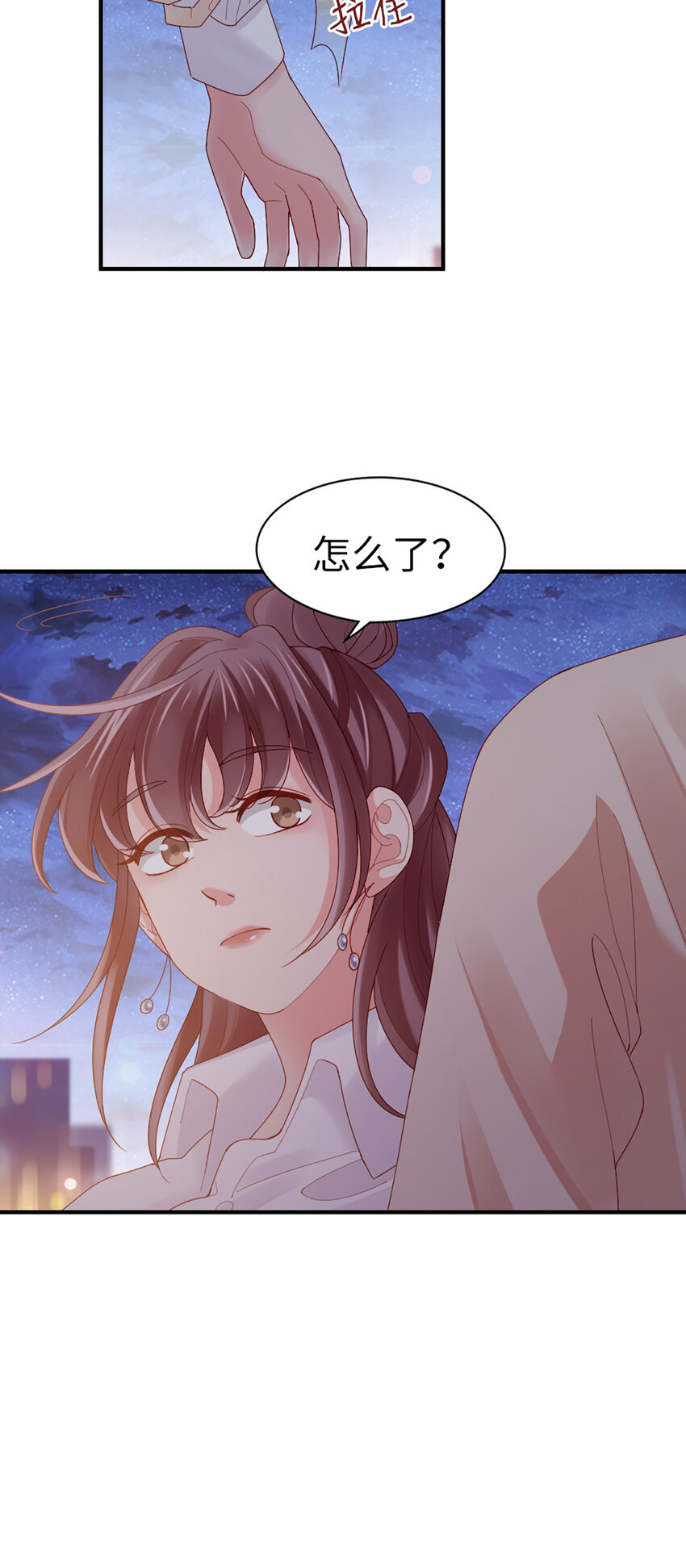 67 第66话-你被吃死了！10