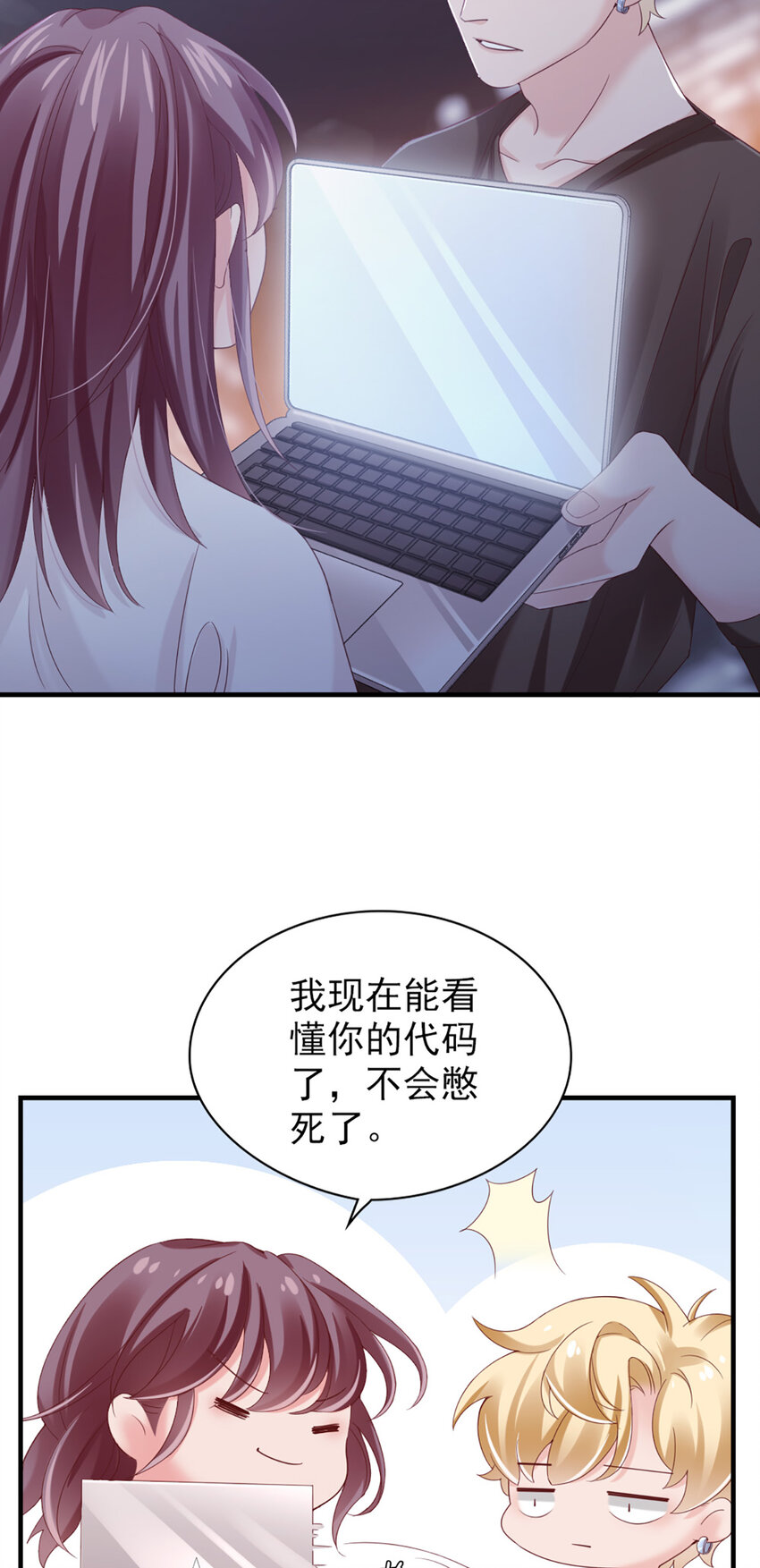 24 第24话-你敢咬我？！39