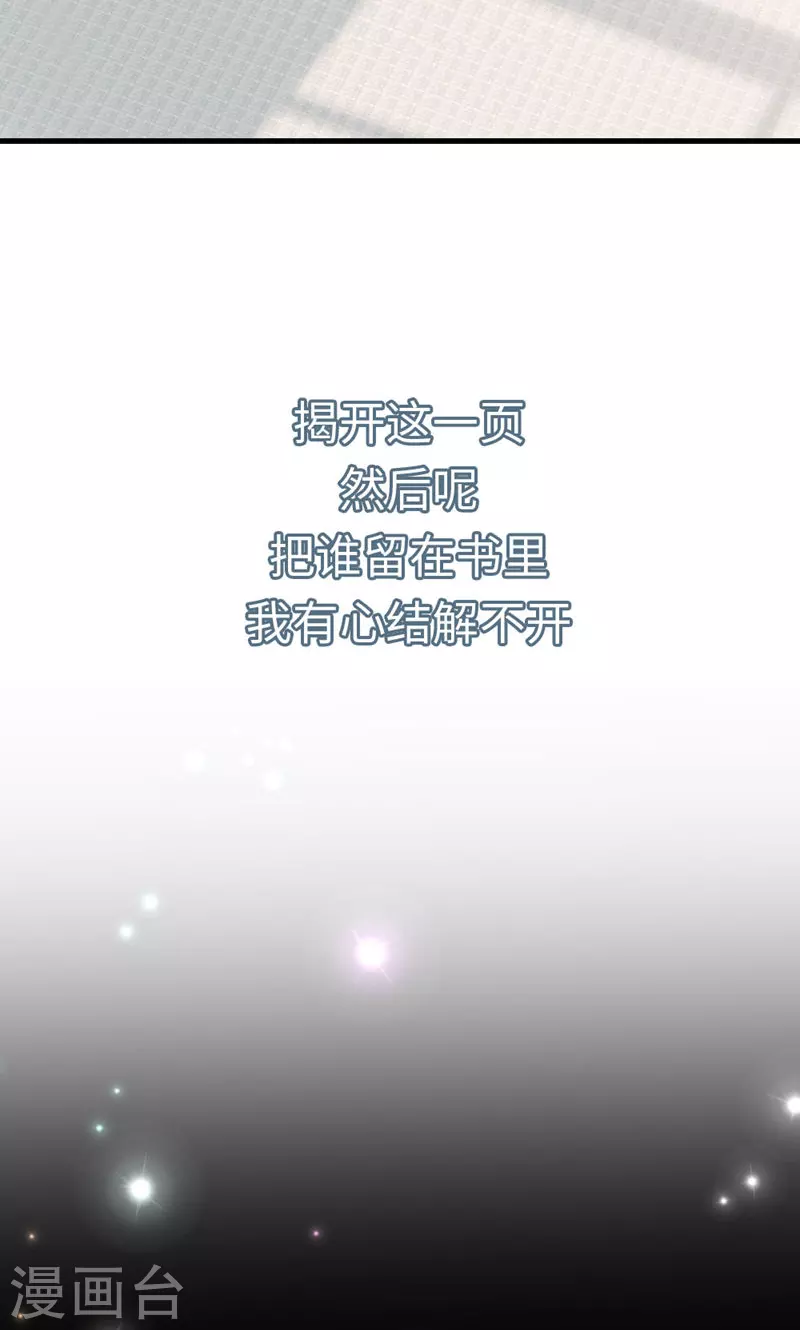 最终话 告白与告别21