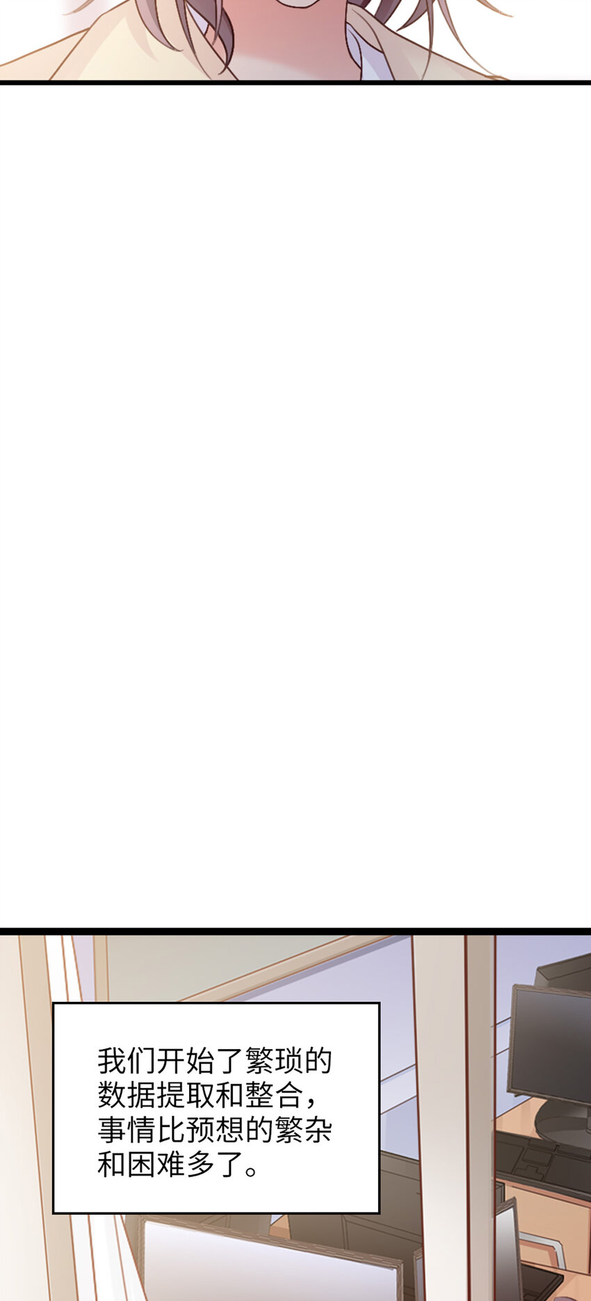95 第93话-争执8