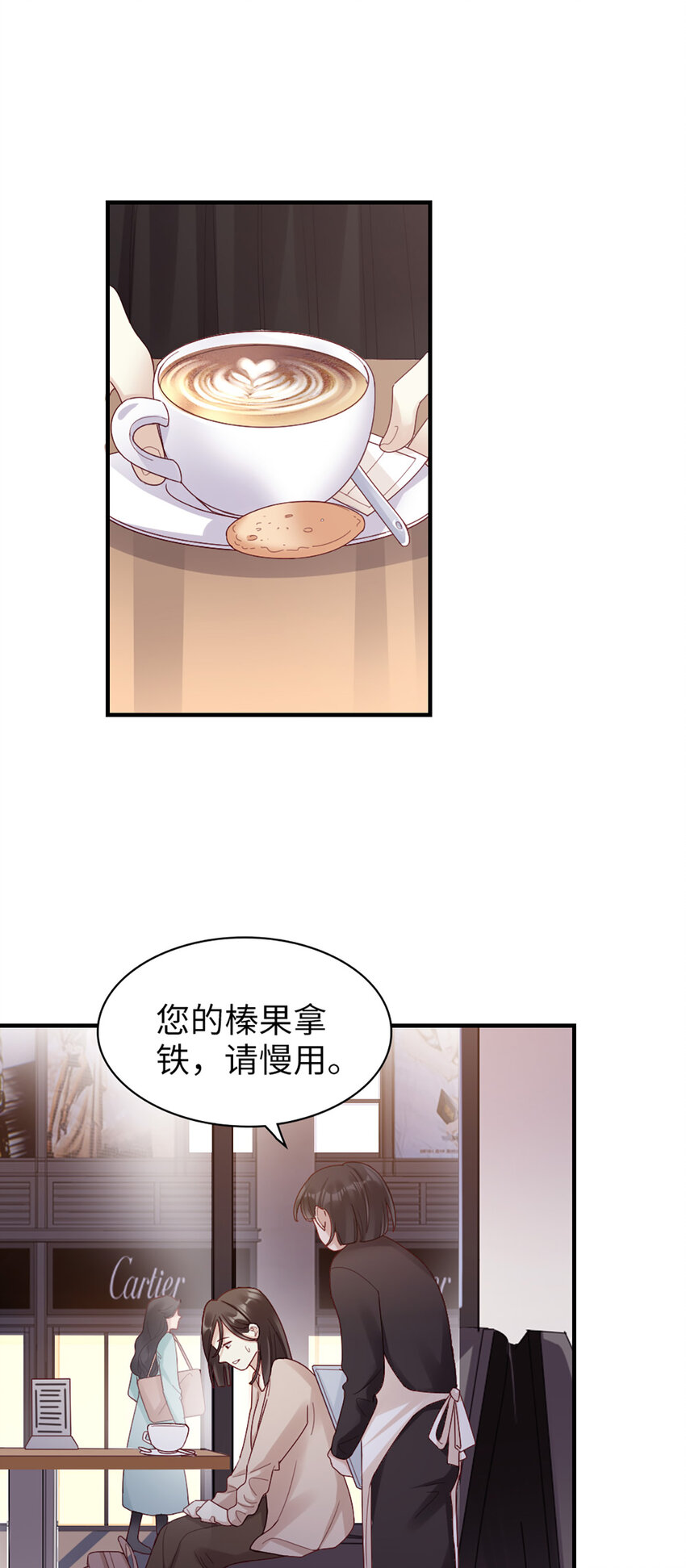 61 第60话-试探19
