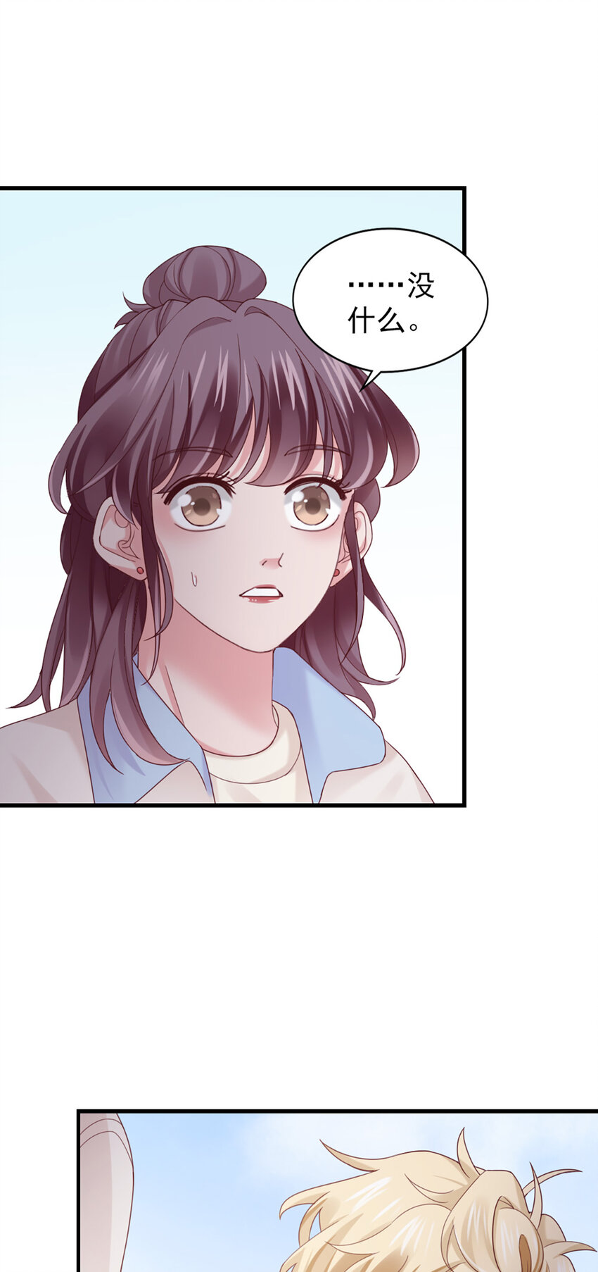 37 第37话-坦率一点35