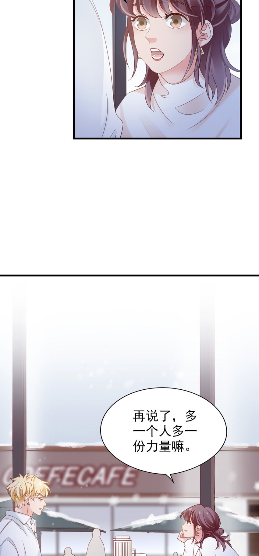39 第39话-初雪33