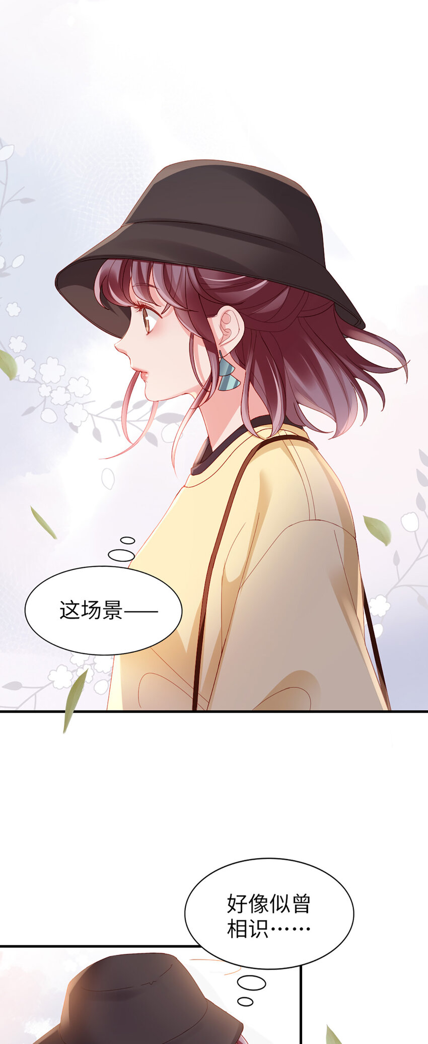 53 第52话-似曾相识23
