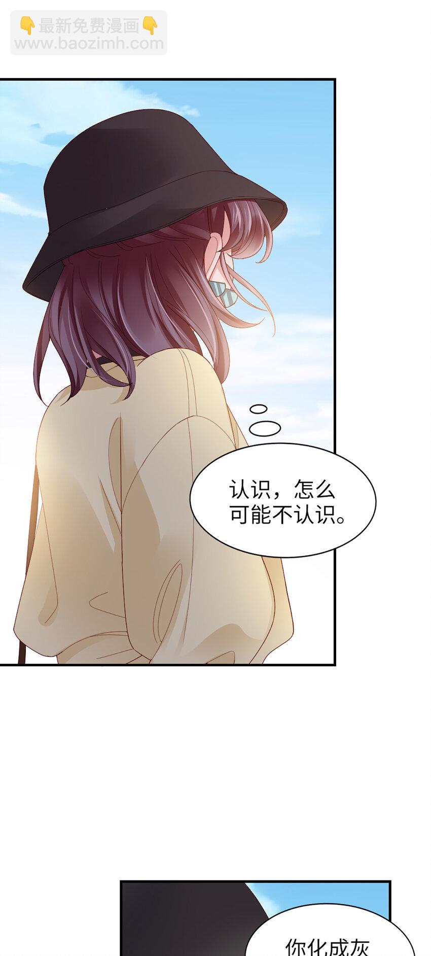53 第52话-似曾相识32