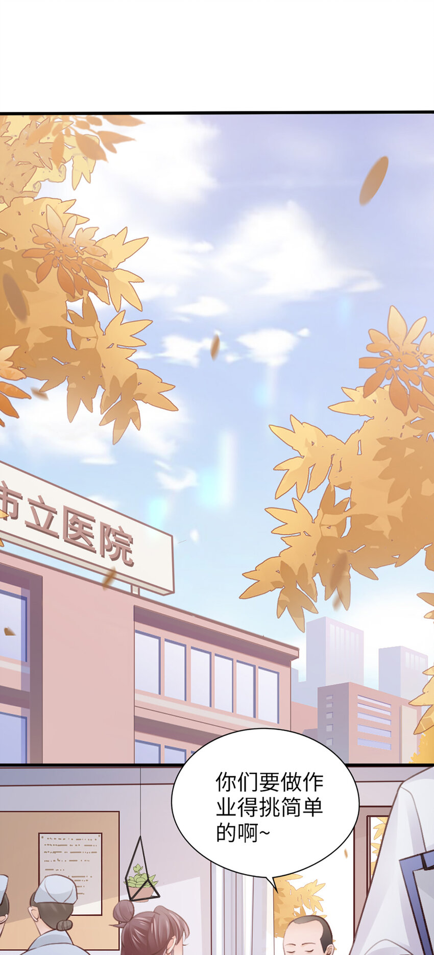 95 第93话-争执2