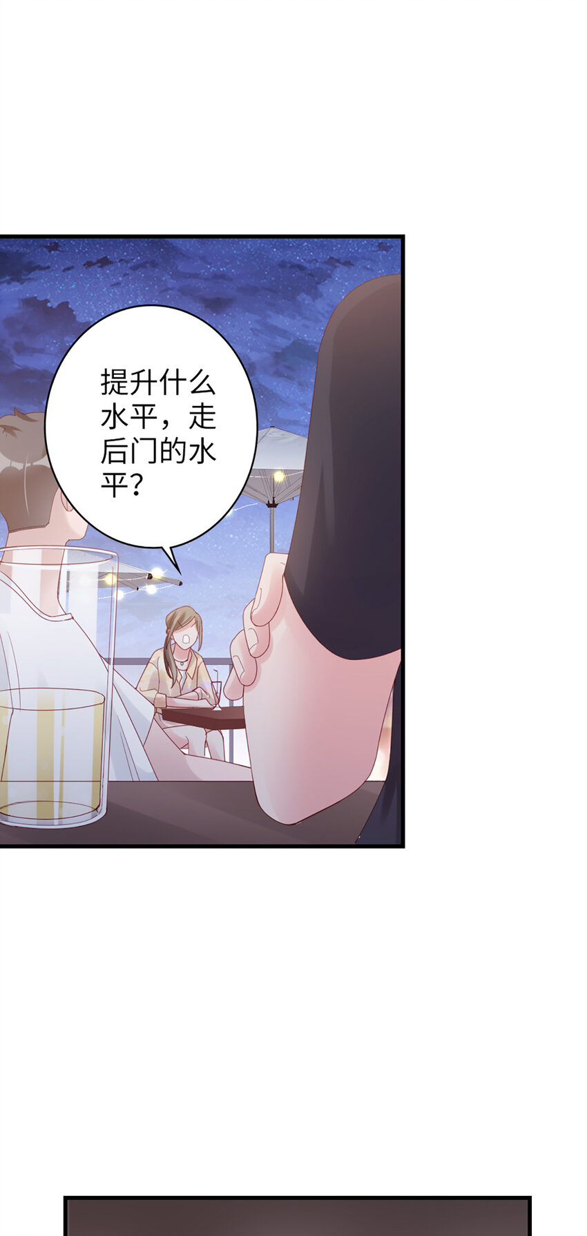 73 第72话-挖门盗洞26