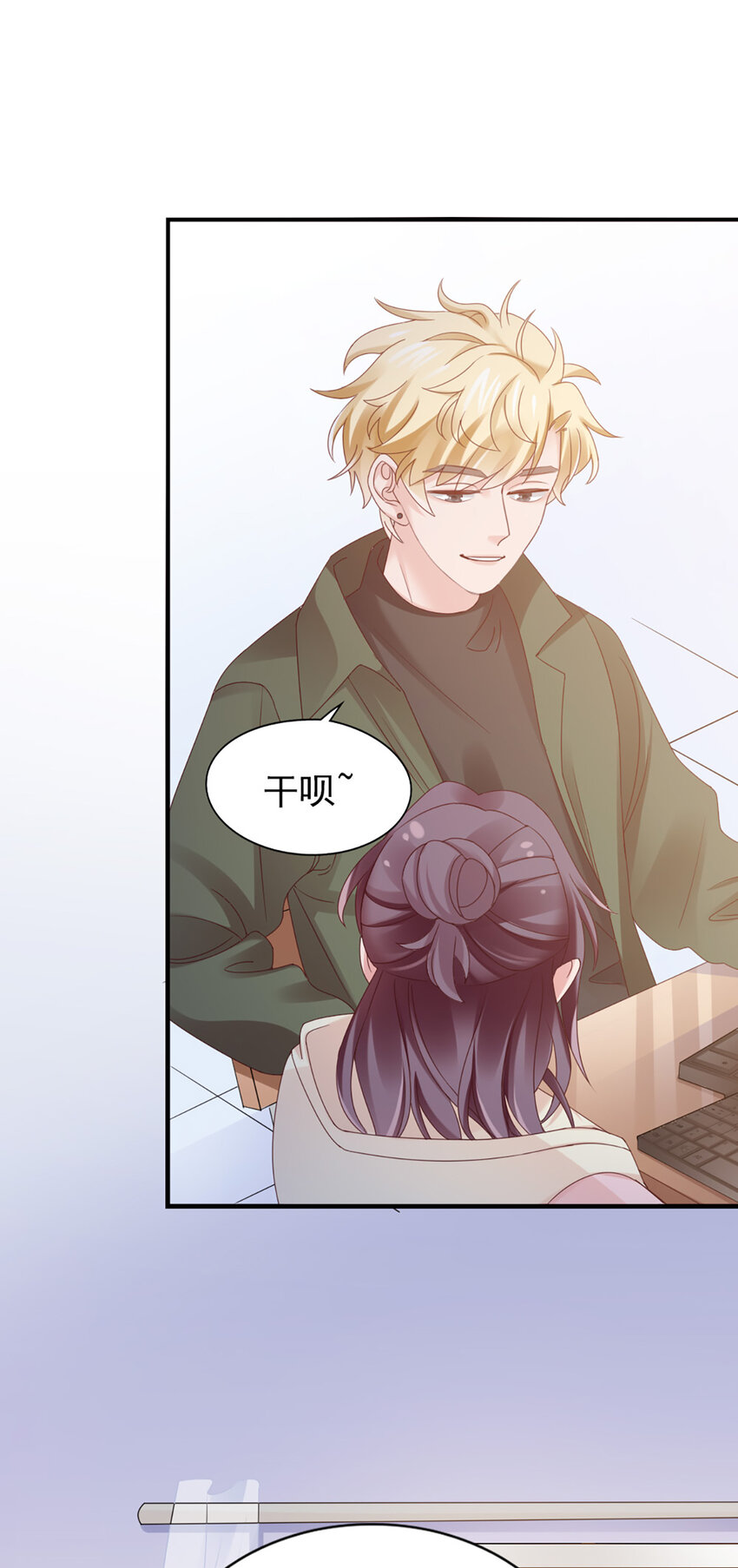 35 第35话-还真是公主12