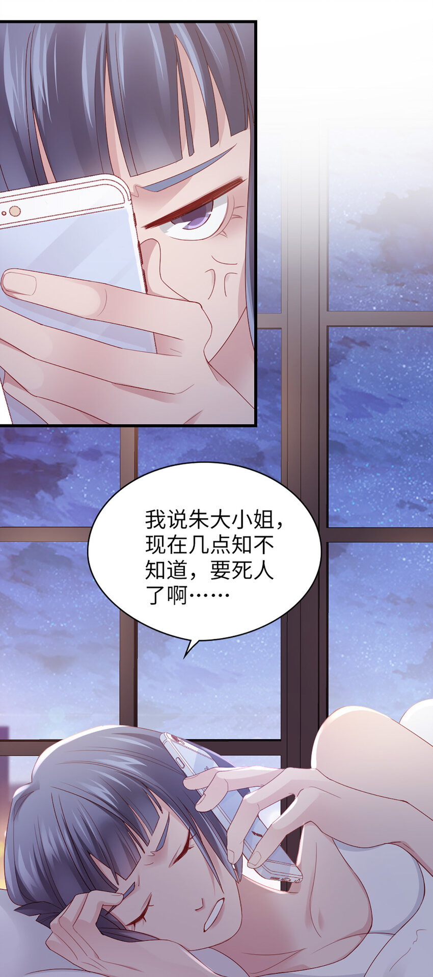 76 第75话-绝配15