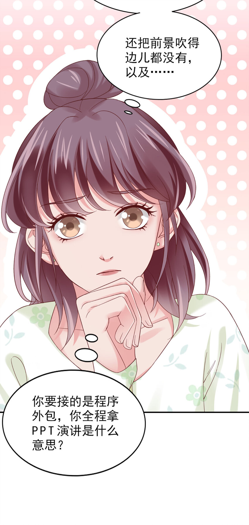 16 第16话-纪念32