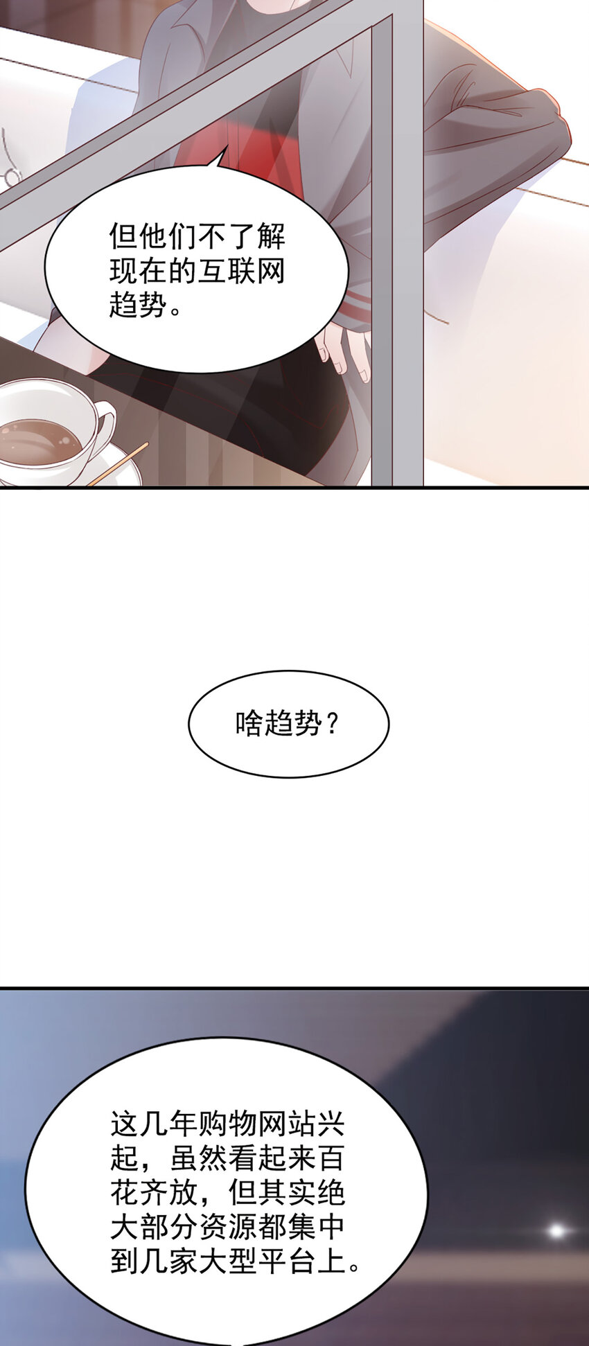26 第26话-黄毛怪29