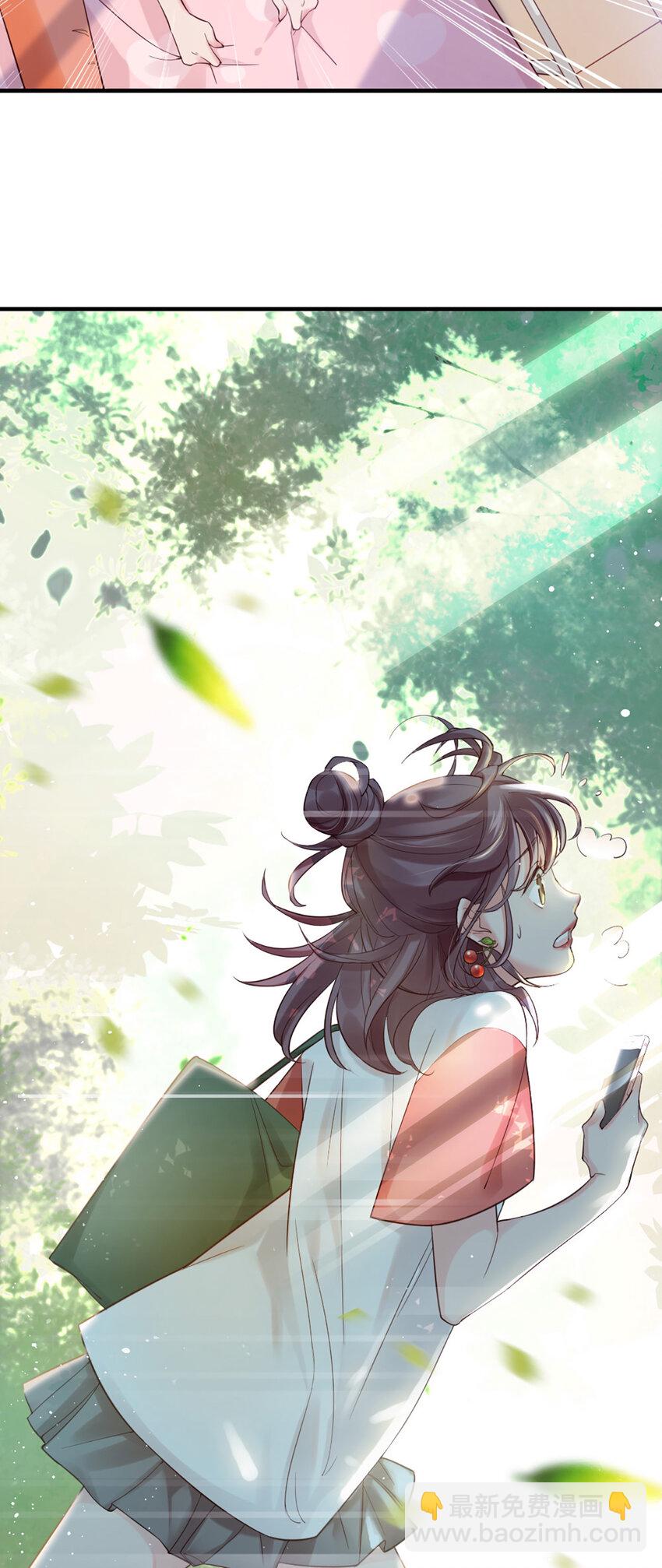 3 第3话-你…练过？3