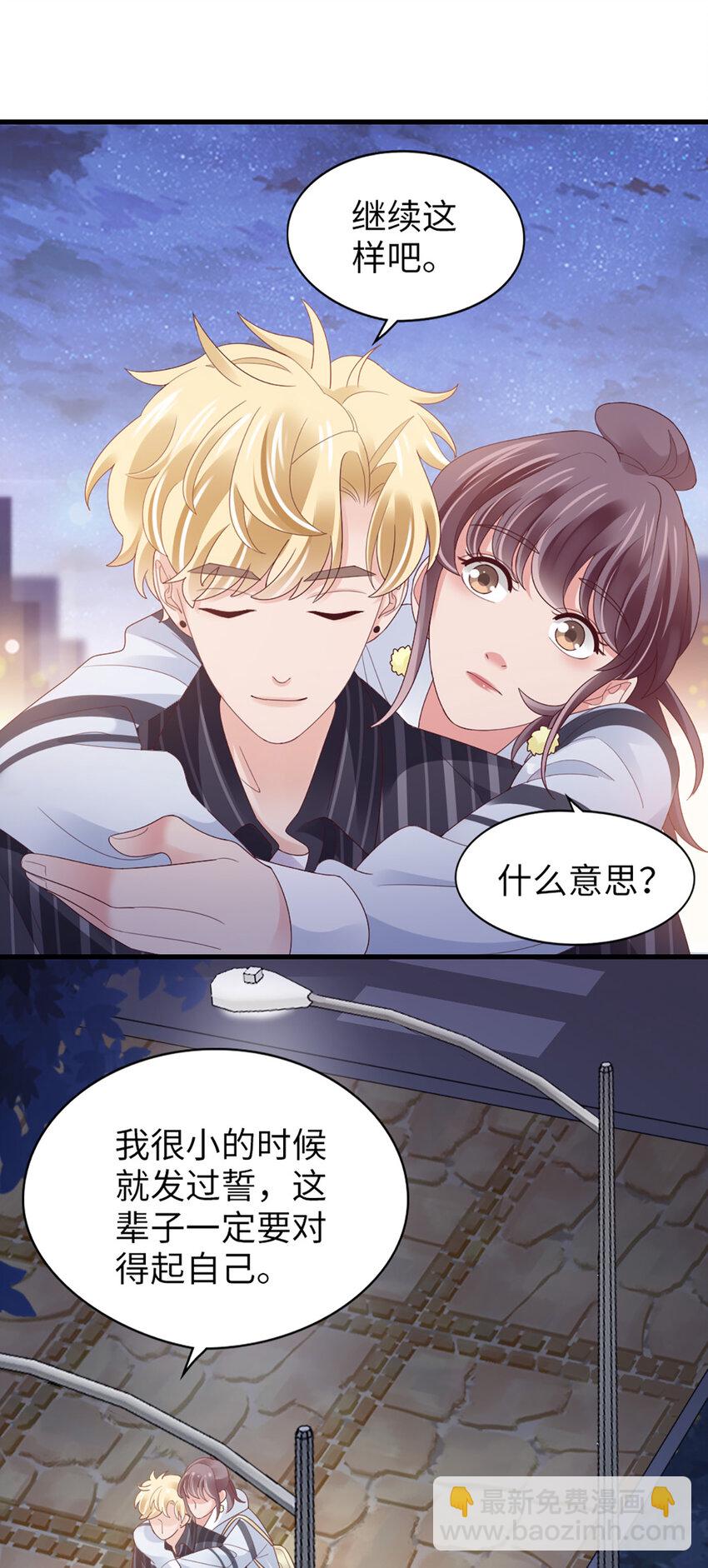 91 第89话-梦想20