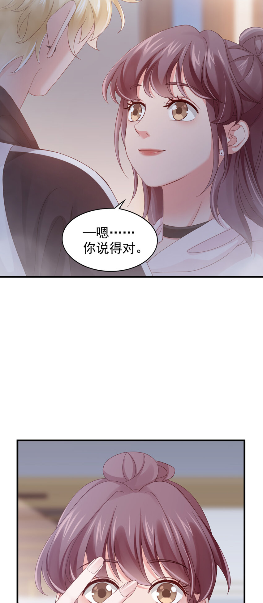 20 第20话-封装高手7